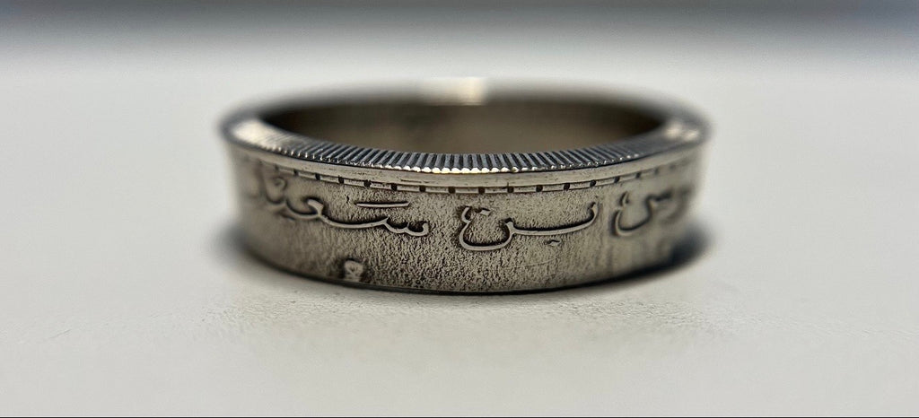 Oman Coin Ring: Omani 50 Baisa Handmade Ring