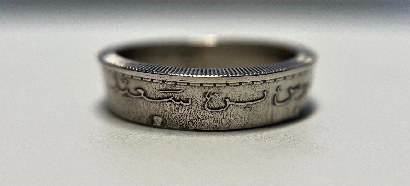 Oman Coin Ring: Omani 50 Baisa Handmade Ring
