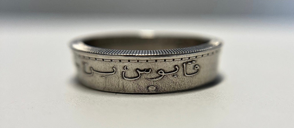 Oman Coin Ring: Omani 50 Baisa Handmade Ring