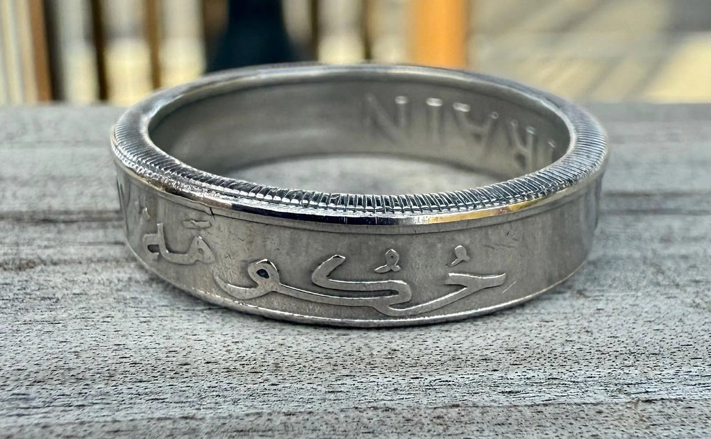 Bahrain Ring, Bahraini Coin Ring, Bahrein Manama Jewelry Hand Made, Persian Gulf Ring, Dilmun Band,  Middle East Arabic Jewelry