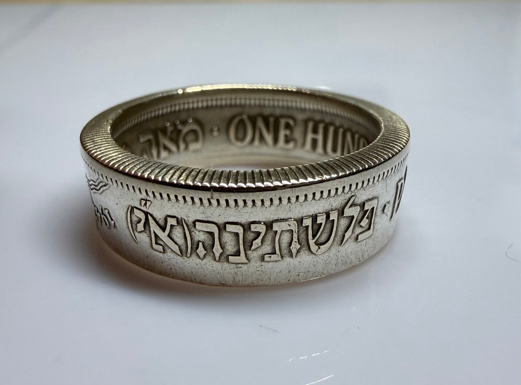 Palestine Silver Ring, Palestinian Gaza Ring