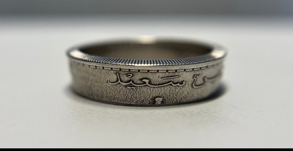Oman Coin Ring: Omani 50 Baisa Handmade Ring