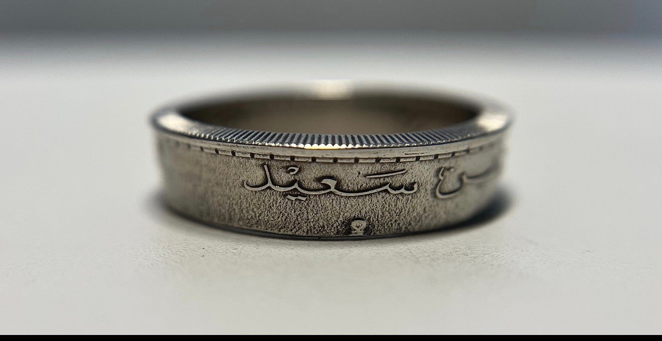 Oman Coin Ring: Omani 50 Baisa Handmade Ring