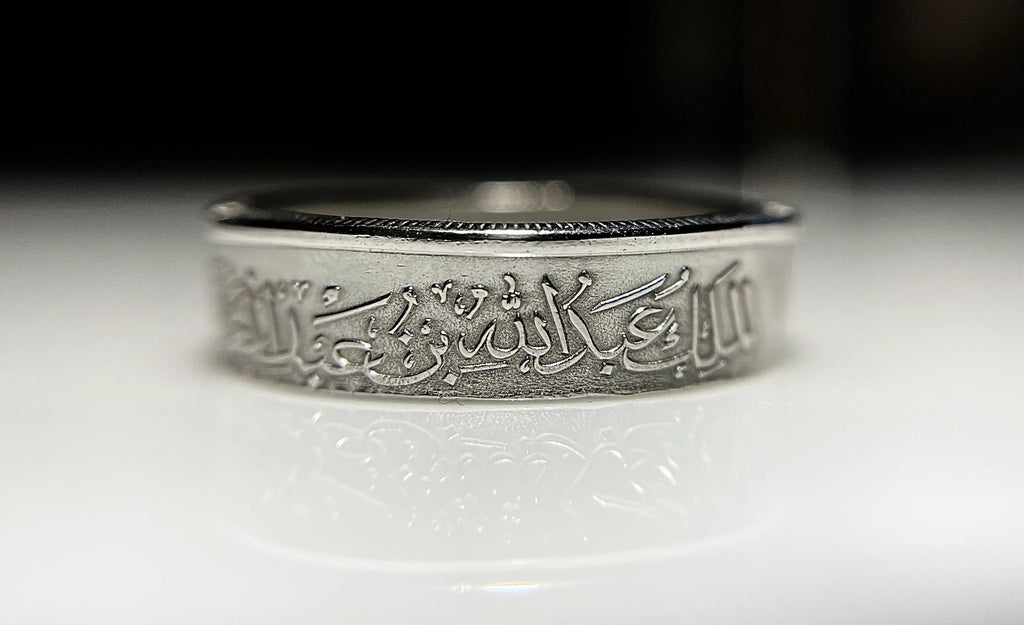 Saudi Arabia Ring, Saudi Coin Ring: King Abdullah, Steel Band, Handmade