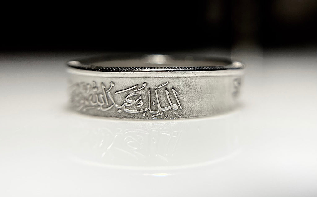 Saudi Arabia Ring, Saudi Coin Ring: King Abdullah, Steel Band, Handmade